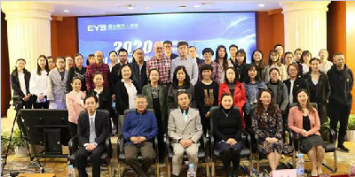 爱尔眼科重庆特区暨四川省区成功举办2020ICL高级培训班